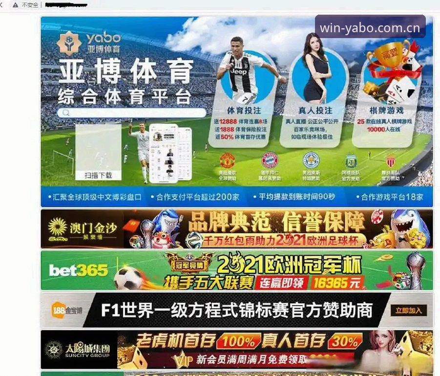 亚博体育平台下载注册篮球数据详解