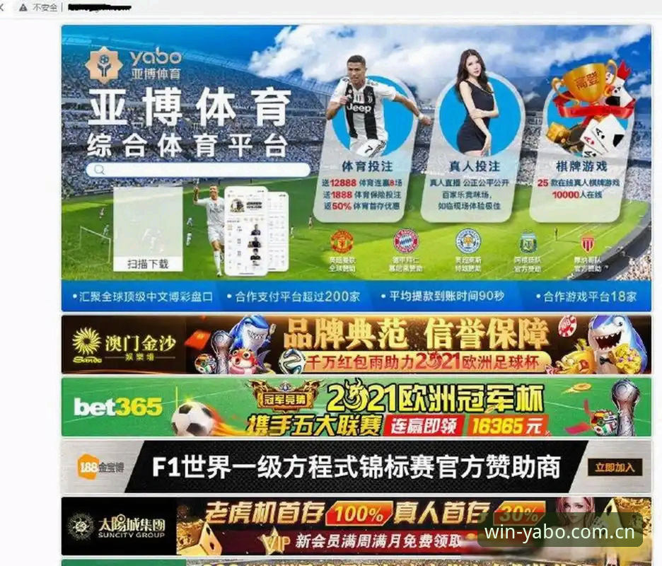 下载注册兼容版 为什么说下载注册兼容版才是玩转亚博体育平台的关键操作?